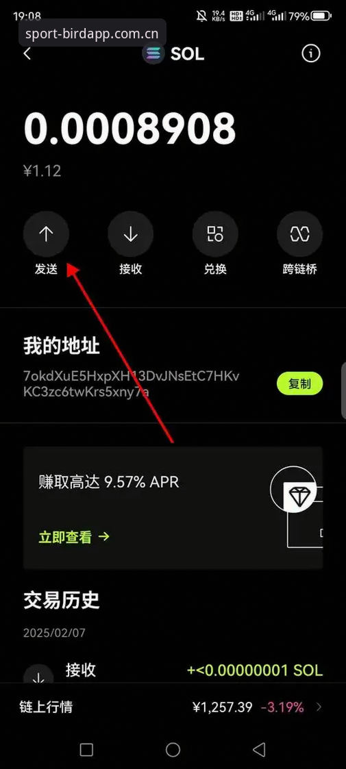 小鸟体育更新下载安全吗 小鸟体育更新下载安全吗?新手必读完整指南