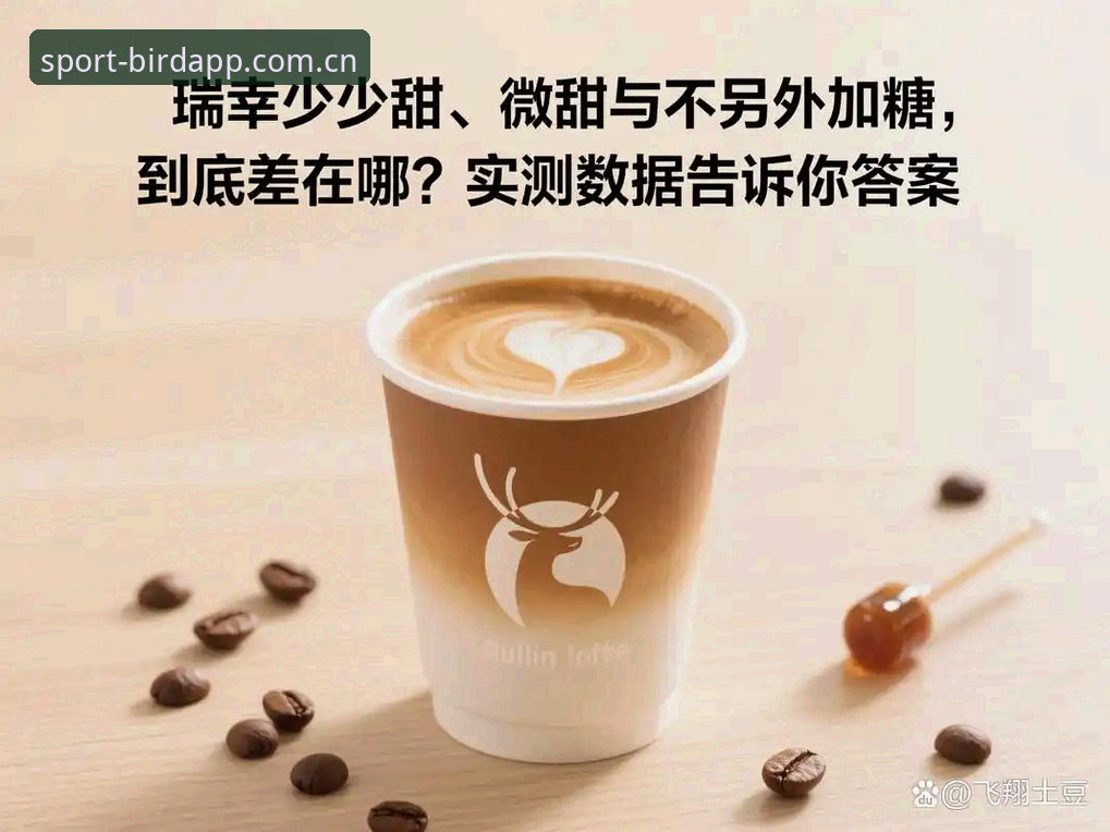 2026小鸟体育赛事覆盖 2026小鸟体育赛事覆盖有多广?这些数据告诉你答案