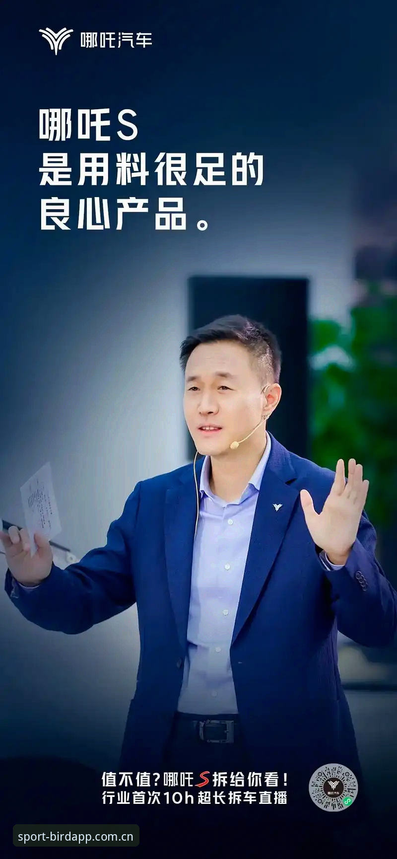 小鸟体育免广告版深度分析：实战派教你如何避开干扰，专注赛事直播
