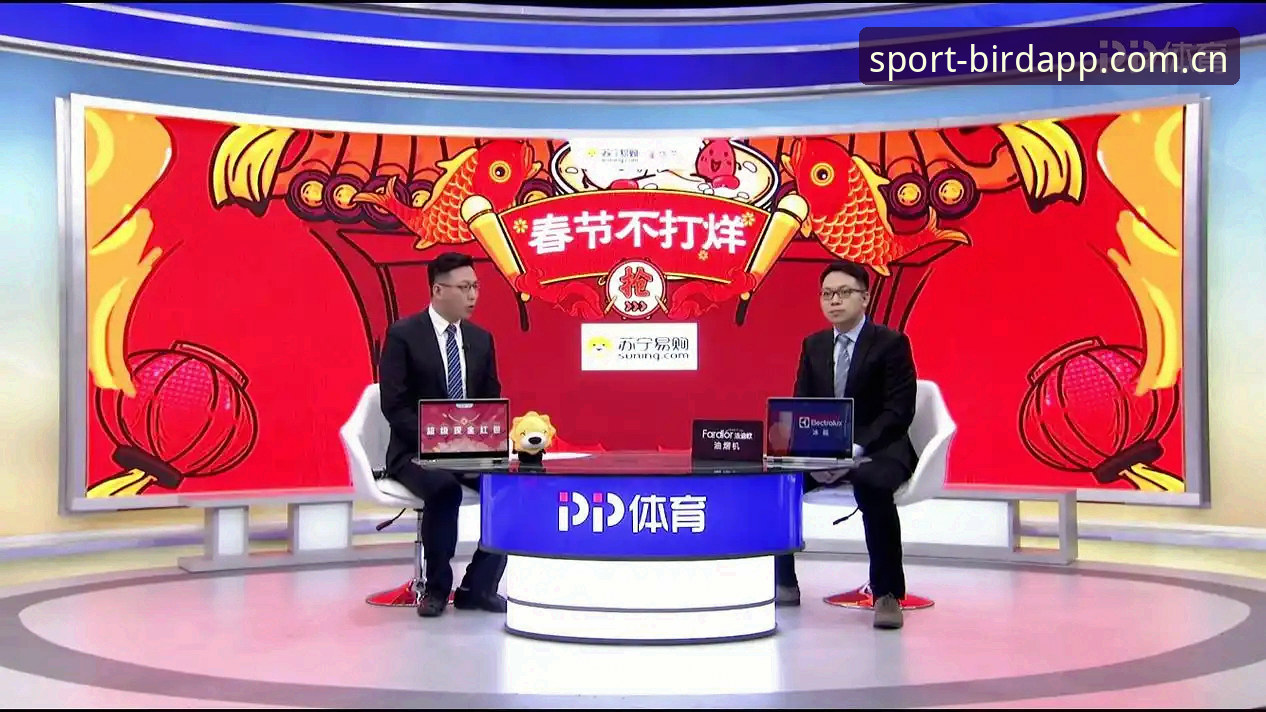 小鸟体育官方入口 资深体育迷分享:小鸟体育官方入口使用心得,移动端观赛体验全面解析